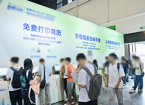 祁连县人才招聘会